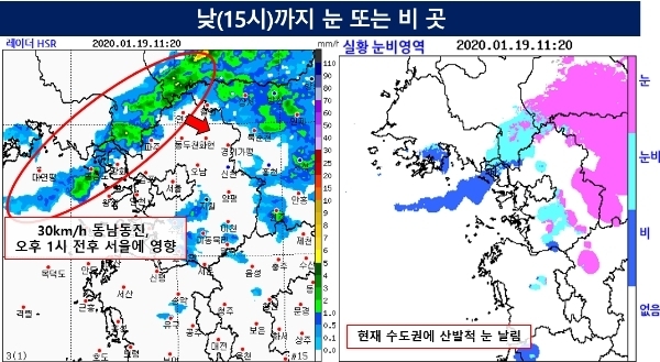 레이더 영상. 기상청
