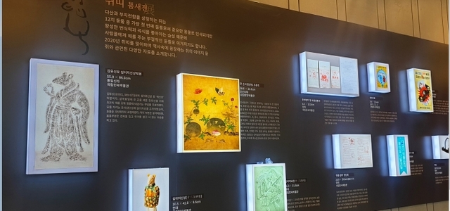 ▲ 궁금하쥐1