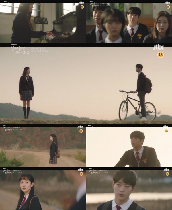'날씨가 좋으면 찾아가겠어요' 첫 티저 영상 이미지. JTBC