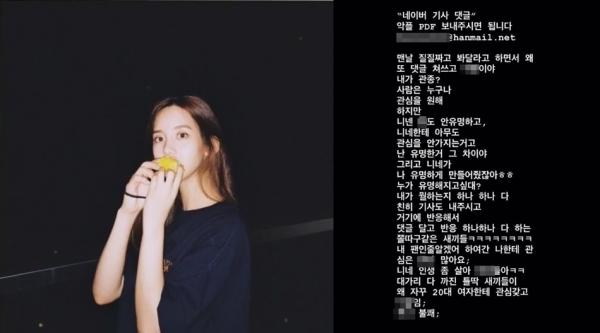 한서희 인스타그램