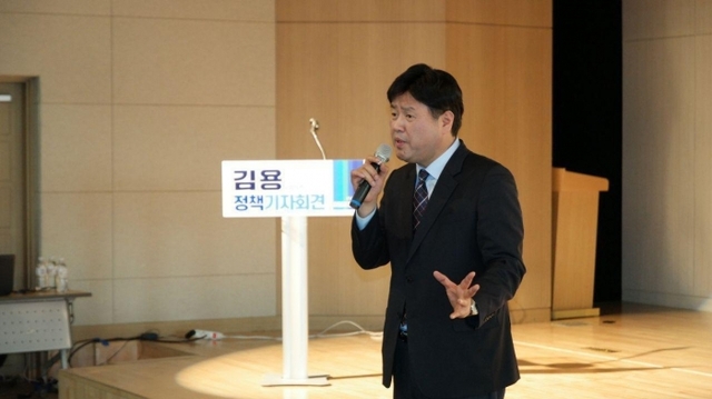 ▲ 더불어민주당 김용 성남분당갑 예비후보가 20일 판교 스타트업캠퍼스 다목적홀에서 기자회견을 갖고 있다. 사진=김용 예비후보 측 제공