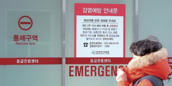 20일 발생한 국내 첫 중국 ‘우한(武漢) 폐렴’ 확진자가 격리된 인천시 동구 인천의료원 음압 치료 병상 옆 응급실 출입문에 해외 감염 예방 안내문이 붙어있다. 장용준기자