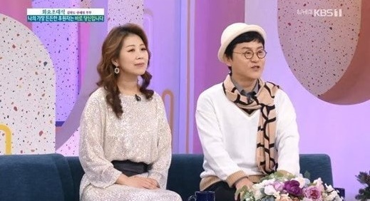 '아침마당'에 함께 출연한 한해원 김학도 부부. KBS1