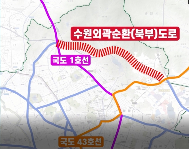 수원외곽순환(북부) 도로 위치.