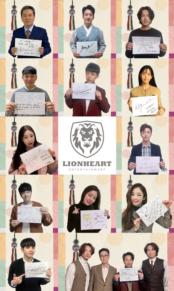 STX라이언하트 소속 아티스트 설인사. STX라이언하트