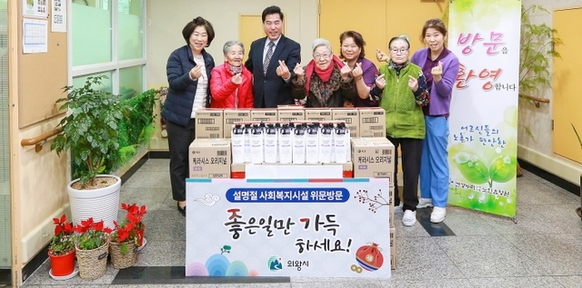 ▲ 설명절 사회복지시설 위문 (2) (1)