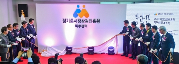 21일 오후 남양주시 삼성홈타워 4층에서 열린 '경기도시장상권진흥원 북부센터 개소식'에서 이재명 경기도지사와 조광한 남양주시장, 안승남 구리시장, 김한정 국회의원, 이충환 전국시장상인연합회 경기지회장 등 참석자들이 현판 제막을 하고 있다. 윤원규기자