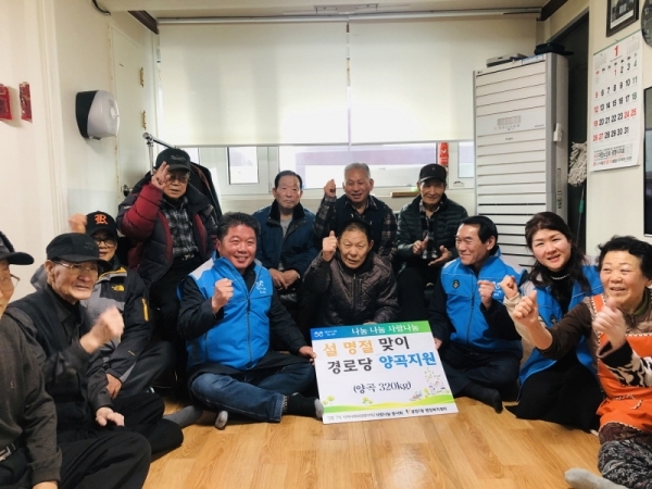 광명시 광명7동 지역사회보장협의체는 설 명절을 맞아 관내 8개소 경로당을 찾아 양곡 320kg을 전달했다. 광명시 제공