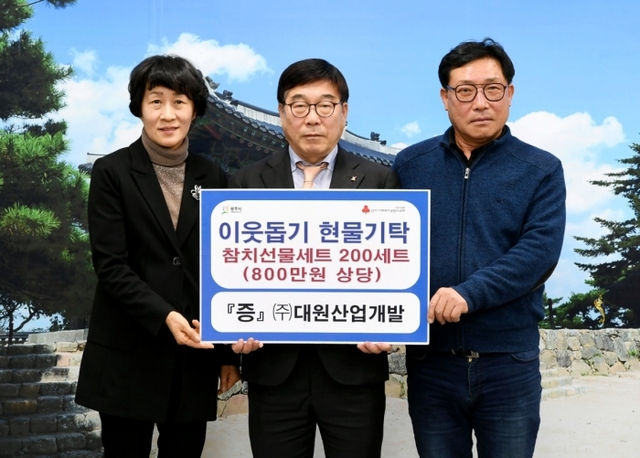 ▲ 광주시에 소외계층 이웃돕기 성금·현물 기탁 봇물 (2)