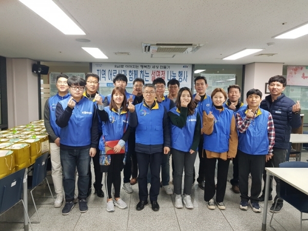 한국철도 수도권철도차량정비단(KTX 고양기지)이 21~22일 양일간 노사공동으로 지역 소외 이웃에게 후원금 및 도시락 전달 행사를 가졌다.사진=KTX 고양기지
