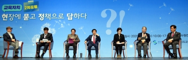22일 수원컨벤션센터에서 “교육자치, 현장에 묻고 정책으로 답하다”란 주제로 열린‘교육자치 포럼’에서 유은혜 사회부총리 겸 교육부 장관, 이재정 경기도교육감, 도성훈 인천직할시교육감, 조희연 서울특별시교육감, 김승환 전라북도교육감(교육감협의회장), 김병우 충청북도교육감 등 참석자들이 대화를 나누고 있다.전형민기자