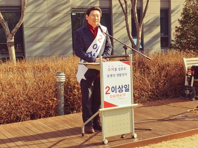 ▲ 이상일 전 의원1