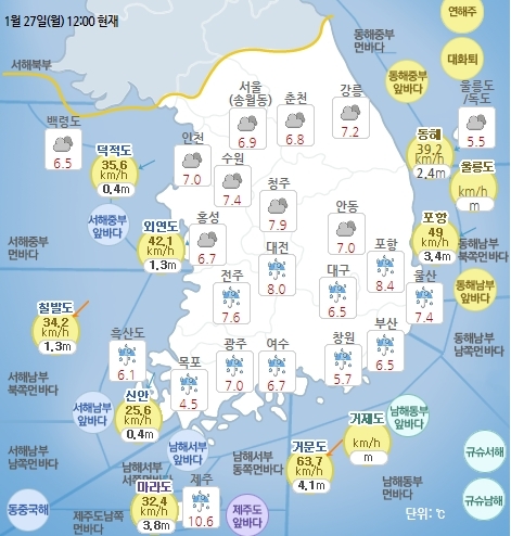 오늘 날씨. 기상청
