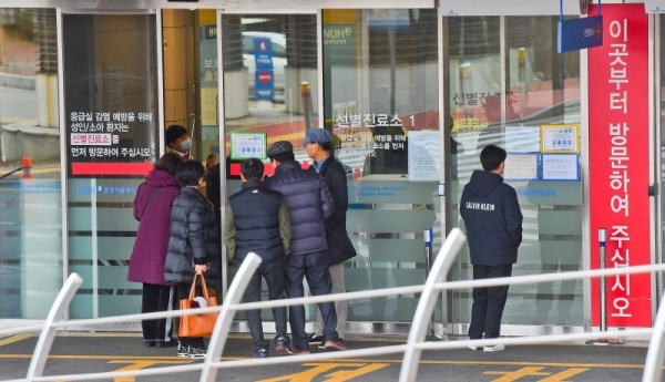 국내에서 네 번째 신종 코로나 바이러스 감염증(우한폐렴) 확진 환자를 확인된 27일 분당 서울대학교 병원 선별진료소에서 시민들이 안내문을 읽고 있다. 윤원규기자