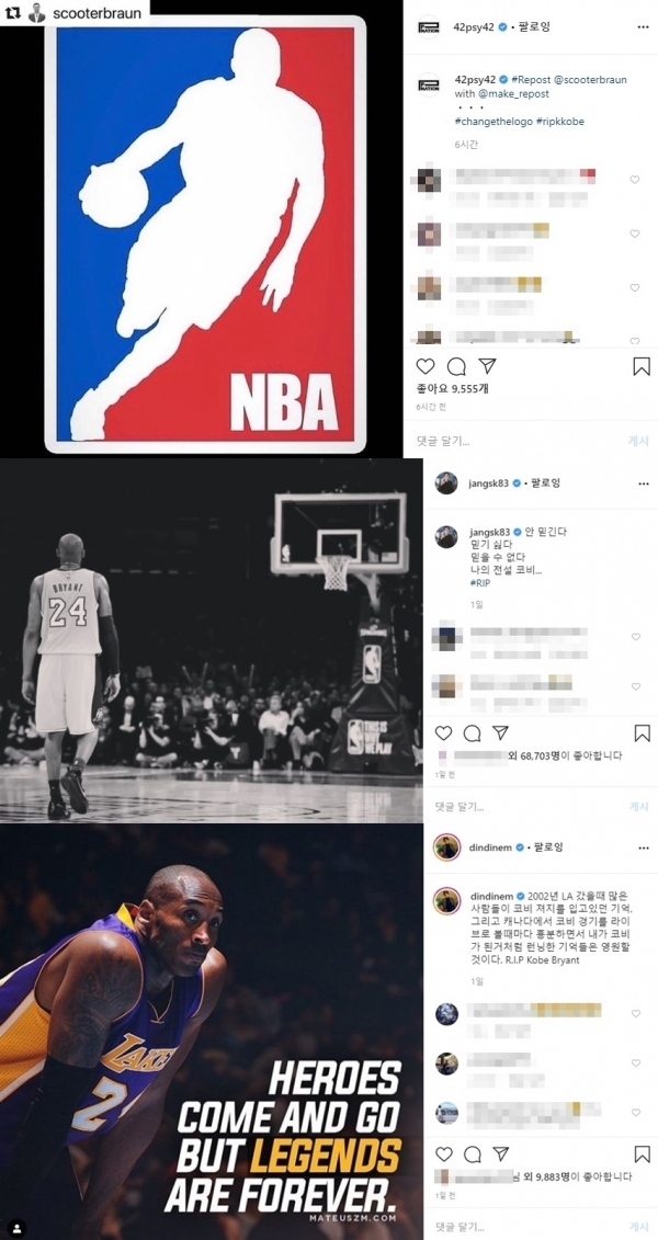 미국프로농구(NBA)의 전설, 코비 브라이언트의 사망 소식에 국내외 스타들의 애도가 이어지고 있다. 위부터 싸이, 장성규, 딘딘 인스타그램