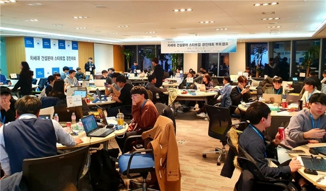 지난 2019년 11월 인하대에서 열린 ‘차세대 건설분야 스타트업 경진대회’ 부트캠프에서 참가자들이 아이디어 개발을 위한 회의를 하고 있다./인하대 제공