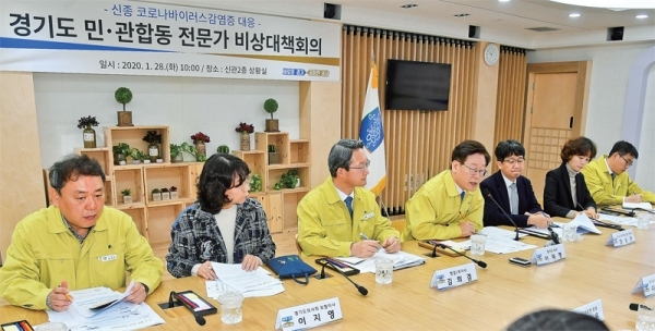 28일 오전 경기도청 상황실에서 열린 ‘우한 폐렴(신종 코로나바이러스 감염증)’ 대응 민•관 합동 전문가 비상대책회의에서 이재명 경기도지사가 발언을 하고 있다. 윤원규기자