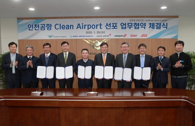 지난 29일 인천국제공항공사 회의실에서 열린 ‘인천공항 Clean Airport 구현을 위한 업무협약식’에 참석한 구본환 공사 사장(오른쪽 5번째)과 지상조업사 대표들이 기념촬영을 하고 있다. 인천국제공항공사 제공