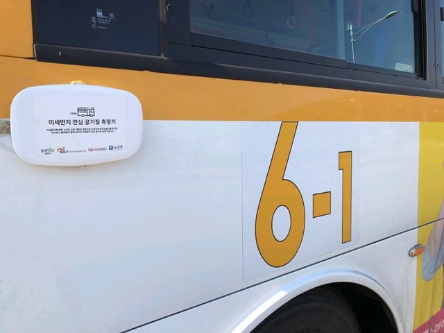 군포시 마을버스 차량 외부에 미세먼지 측정장비가 부착되어 있다.