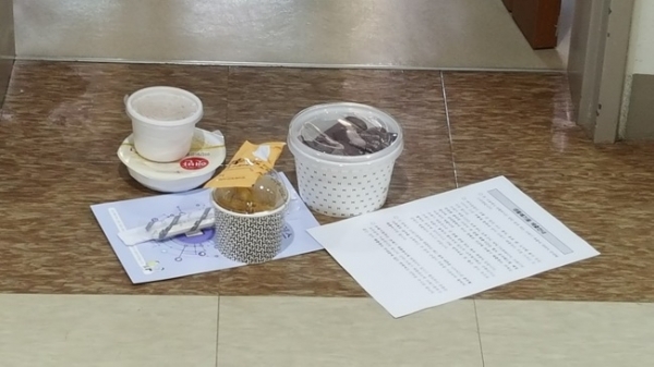 우한 현지 교민이 충남 아산 경찰인재개발원에 도착한 뒤 점심식사 메뉴로 제공 받은 도시락. 독자 제공