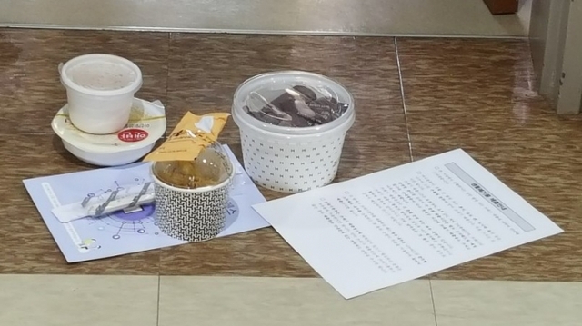 1일 오후 우한 2차 철수 교민 및 유학생 등에게 제공된 점심식사. 독자 제공