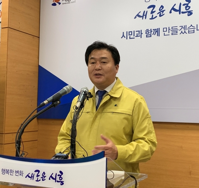 ▲ 임병택 시흥시장이 3일 오전 11시 시흥시청 브리핑룸에서 신종코로나 바이러스 관련 긴급 기자회견을 갖고 있다. 김형수기자.