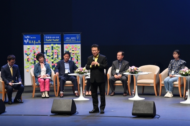 ▲ 구리, 시민행복특별시 출범 92일 시민과의 토크콘서트