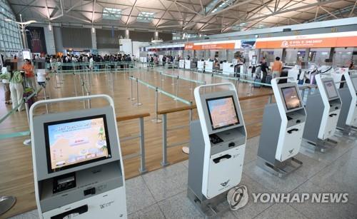 연합뉴스