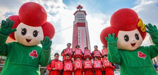 3일 오전 경기도청오거리에 설치된 사랑의 온도탑에서 열린 '희망 2020 나눔캠페인 폐막식' 에서 기부자 대표 및 참석자들이 사랑의 온도탑 100도 달성 감사 퍼포먼스를 하고 있다.조주현기자