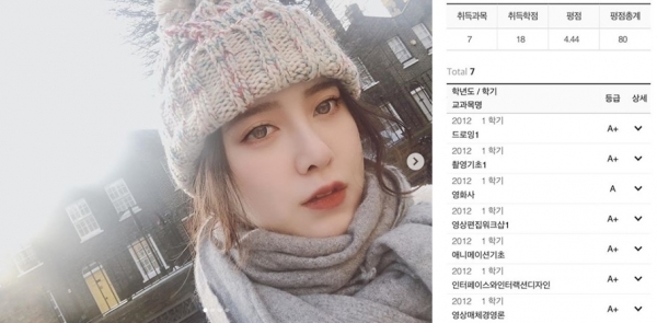 배우 구혜선. 인스타그램