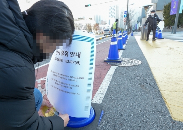 6일 신종 코로나바이러스 감염증 19번 확진자의 인천시 연수구 현대아울렛 송도점 방문이 확인되면서 아웃렛 직원들이 임시 휴점조치를 하고 있다. 장용준기자