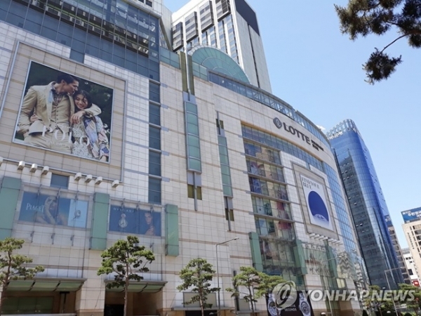롯데백화점 본점. 연합뉴스