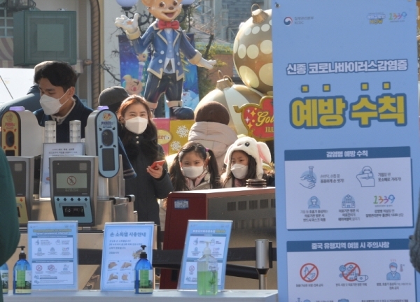신종 코로나바이러스 감염증의 공포는 휴일 풍경마저 바꿔 놓고 있다. 8일 오후 용인시 에버랜드 입구에 예방 수칙이 적힌 안내문과 손 소독제가 놓여 있다.조주현기자