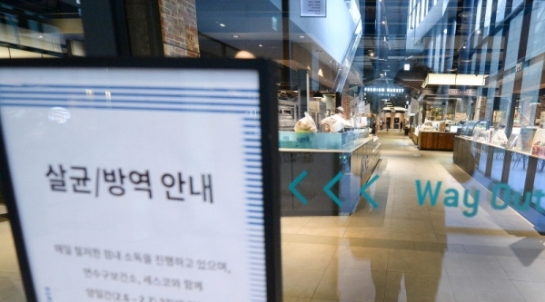 휴일인 9일 신종 코로나바이러스 감염증 19번 확진자가 다녀 간 후 긴급방역을 마치고 재개장한  인천시 연수구 현대프리미엄아울렛 송도점이 썰렁하기만 하다.장용준기자