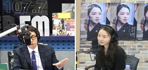 '김영철의 파워FM'에 출연한 배우 신혜선. SBS 보이는 라디오