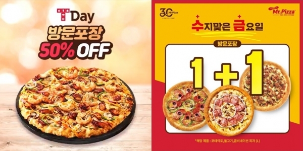 도미노피자(왼쪽), 미스터피자. 공식 SNS