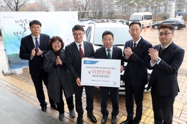 옹진군자원봉사센터는 12일 옹진군청 파도광장에서 NH농협은행 인천영업본부에서 업무용차량 전달식을 갖고 기념촬영을 하고 있다. 옹진군제공