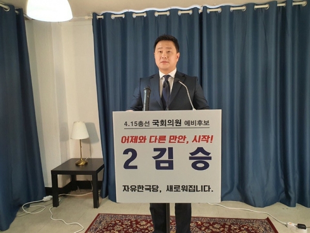 ▲ KakaoTalk_20200213_150108741