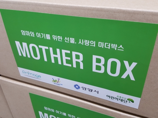 ▲ 안양시 후원건
