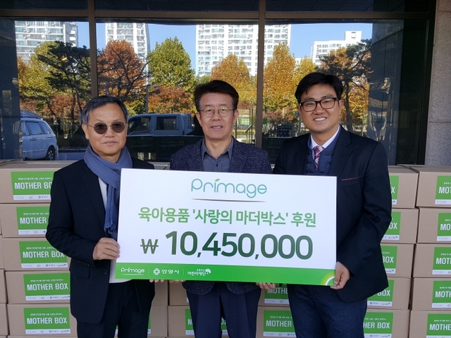 ▲ 안양시 후원건