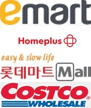 이마트·홈플러스·롯데마트·코스트코. 공식 홈페이지