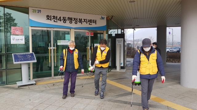 ▲ 적십자봉사회 크로나19 방역단 출범