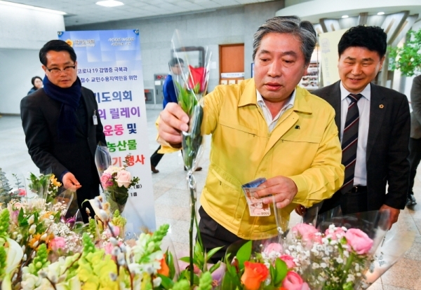 17일 오전 수원 경기도의회에서 열린 '코로나19 감염증 극복과 우한 철수 교민 수용지역민을 위한 경기도의회 사랑의 릴레이 헌혈운동 및 이천농산물 구매하기 행사'에서 송한준 의장, 김원기 의장 등 관계자들이 다양한 종류의 특산물을 구매하고 있다. 윤원규기자