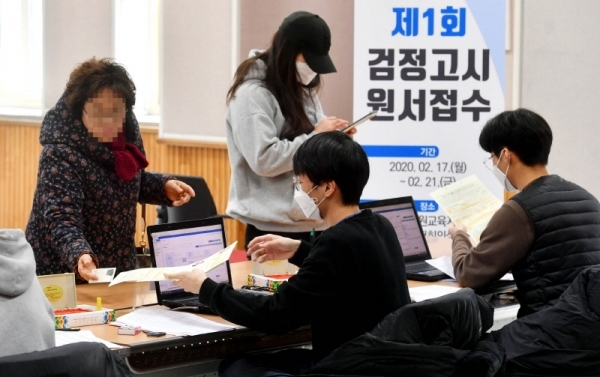 ‘2020년 제1회 초, 중, 고졸 검정고시’ 응시원서 접수 첫 날인 17일 수원교육지원청 접수처에서 응시생들이 원서접수를 하고 있다. 원서접수는 오는 21일 18시까지이며 시험은 4월11일 도내 각 고사장에서 실시 된다.전형민기자