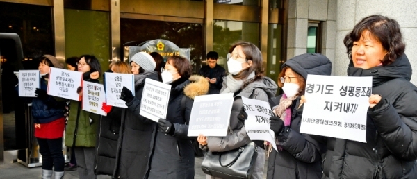 17일 오후 경기도의회 현관에서 경기지역시민사회인권단체회원들이 지난 2019년 7월 가결된 성평등 기본조례 일부개정안의 재개정을 반대하고 있다. 윤원규기자