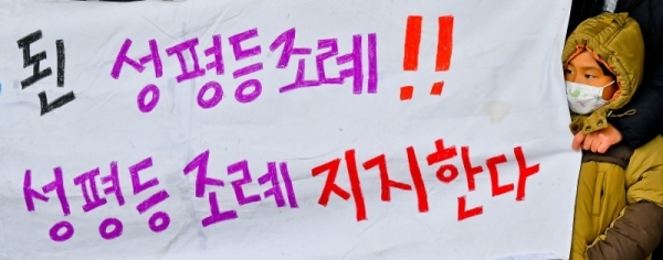 17일 오후 경기도의회 현관에서 경기지역시민사회인권단체회원들이 지난 2019년 7월 가결된 성평등 기본조례 일부개정안의 재개정을 반대하고 있다. 윤원규기자