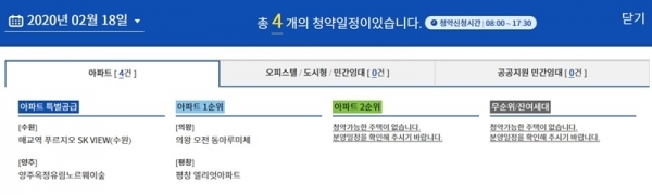 18일 매교역 푸르지오 SK VIEW와 양주옥정노르웨이숲, 평창 엘리엇아파트의 청약접수가 진행된다. 청약홈