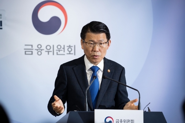 ▲ 금융위_200219_업무계획 브리핑_PR_003