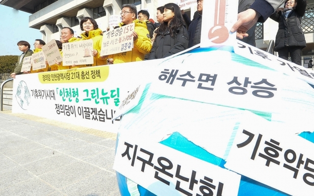 ▲ 정의당 기자회견2