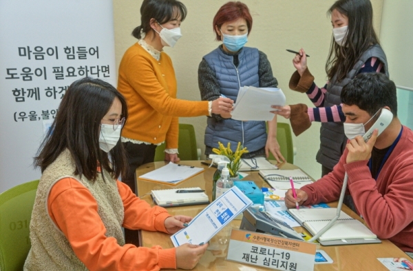 코로나19의 지역사회 확산 가능성이 커지면서 '감염병 스트레스'를 겪는 시민이 늘어나고 있다. 20일 오전 수원시행복정신건강복지센터에서 직원들이 코로나19 심리상담을 위해 긴급회의를 하고 있다. 도 관계자는 “일반적으로 감염증이 확산되면 불안이나 스트레스를 호소하는 경우가 발생한다”며 “경기도의 재난심리지원 서비스 핫라인(1577-0199)을 적극 활용해달라”고 했다.조주현기자